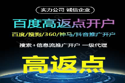 揭秘信息流广告推广效果秘诀
