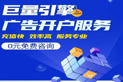 SEM推广策略的五大关键点及成功案例